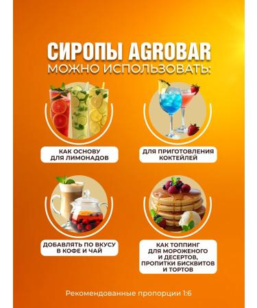 Agrobar Syrup almonds for coffee drinks 1 liter - Buy Online on GoSupps.com