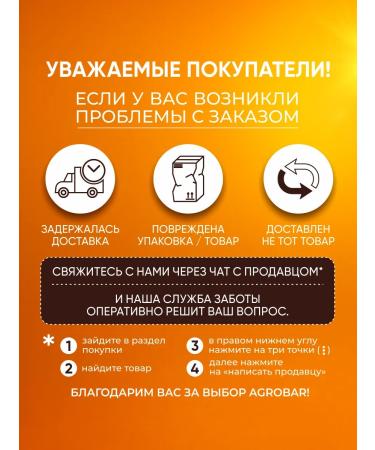 Agrobar Syrup almonds for coffee drinks 1 liter - Buy Online on GoSupps.com