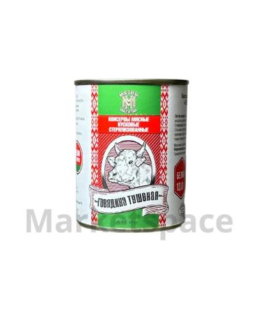 Myasny Mayentak Stew Belarusian beef GOST 6pcs - Buy Online on GoSupps.com