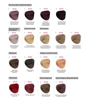 ADRICOCO Hair color cream (6.8 dark blond chocolate) - Buy Online on GoSupps.com