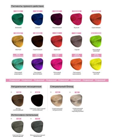 ADRICOCO Hair color cream (6.8 dark blond chocolate) - Buy Online on GoSupps.com