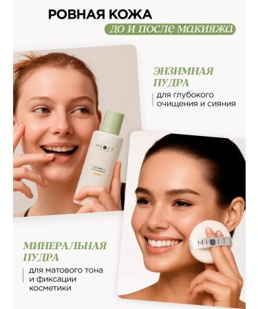 MIXIT Make up Enzyme Powder with Vitamin C and Mattifying Mineral Powder Set - Buy Online on GoSupps.com