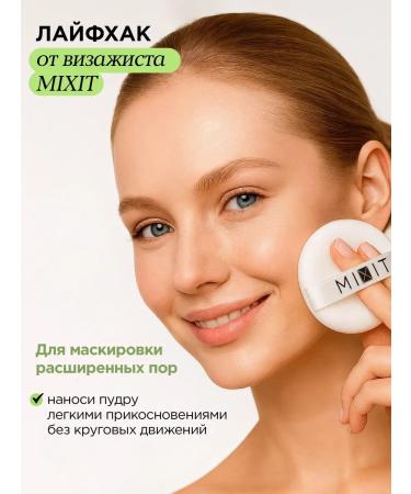 MIXIT Make up Enzyme Powder with Vitamin C and Mattifying Mineral Powder Set - Buy Online on GoSupps.com