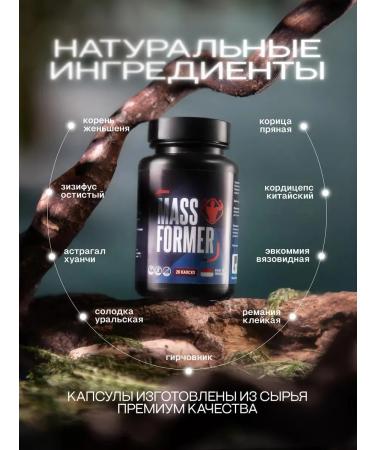 MassFormer Tablets for gaining weight and mass capsule - Buy Online on GoSupps.com