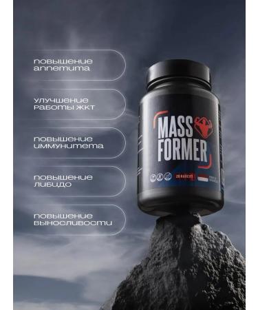 MassFormer Tablets for gaining weight and mass capsule - Buy Online on GoSupps.com
