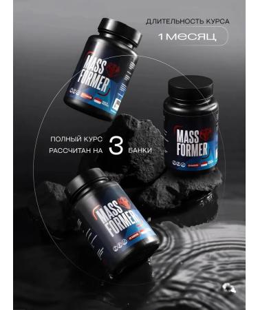 MassFormer Tablets for gaining weight and mass capsule - Buy Online on GoSupps.com
