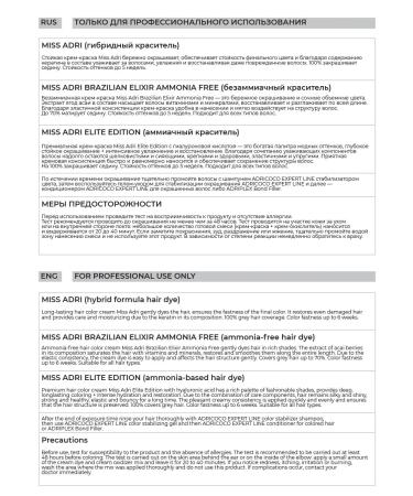 ADRICOCO Hair cream 6.82 Dark blond chocolate mother - Buy Online on GoSupps.com