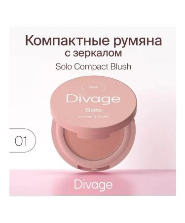 DIVAGE Compact blossom blush