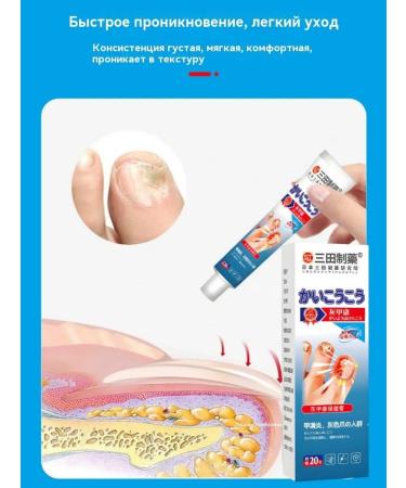 DRSKINVITA Japan ointment from nail fungus - Buy Online on GoSupps.com