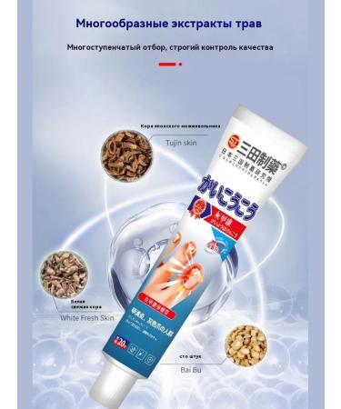 DRSKINVITA Japan ointment from nail fungus - Buy Online on GoSupps.com