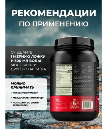 Optimum Nutrition Protein Gold Standard 100% 907g - chocolate - Buy Online on GoSupps.com