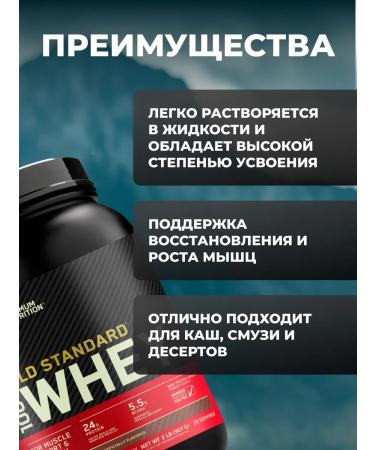 Optimum Nutrition Protein Gold Standard 100% 907g - chocolate - Buy Online on GoSupps.com