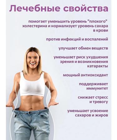 Biologically active food supplement "Salacia Slim" TM "KENKO" - Buy Online on GoSupps.com