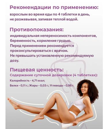 Biologically active food supplement "Salacia Slim" TM "KENKO" - Buy Online on GoSupps.com