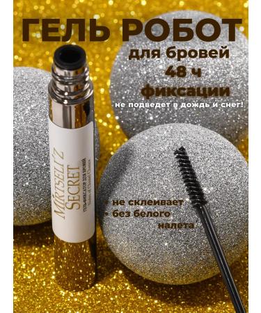 MIRTSELIZ SECRET Eyebrow clamp gel transparent persistent