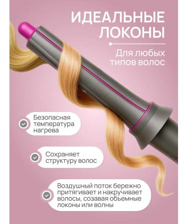 Magnetic nozzle on a flan for curls Dyson and Super Hair Dryer - Buy Online on GoSupps.com