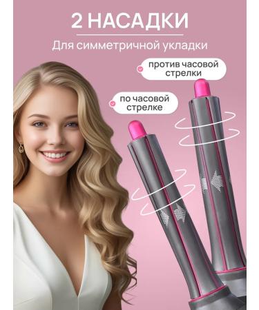 Magnetic nozzle on a flan for curls Dyson and Super Hair Dryer - Buy Online on GoSupps.com