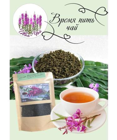 forest GREDI Ivan Tea Enzymed Natural - Buy Online on GoSupps.com