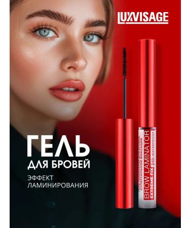LUXVISAGE Brow laminator Extreme Fix Gel Transparent 4 ml