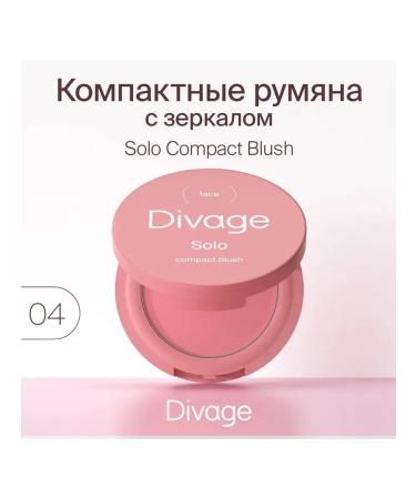 DIVAGE Compact blossom blush Solo Compact Blus tone 04