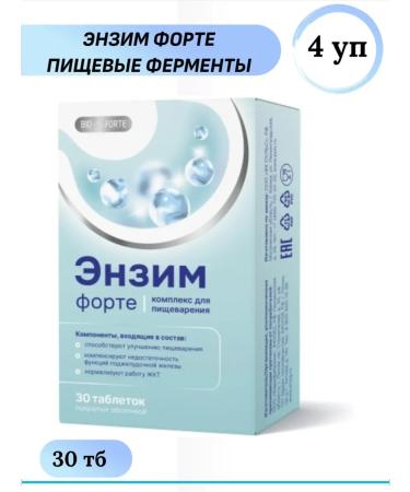 BIOFORTE Enzym Fort digestive enzymes 30 TB 4 U