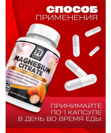 Bri nutrition Magnesium citrate for sleeping - 125 capsules (400 mg) - Buy Online on GoSupps.com