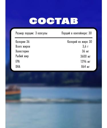 Nutra Champs Omega-3 complex-90 capsules - Buy Online on GoSupps.com