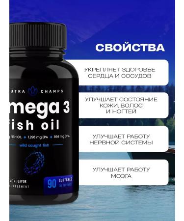 Nutra Champs Omega-3 complex-90 capsules - Buy Online on GoSupps.com