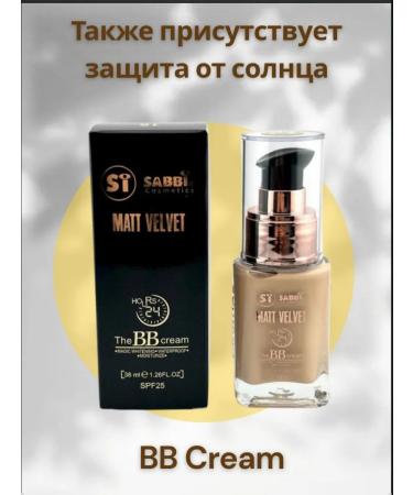 NT83 Tonal face cream SPF25 - Buy Online on GoSupps.com