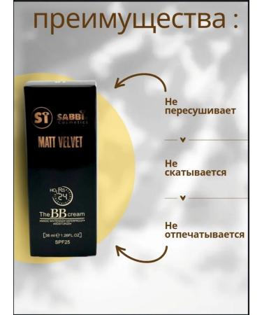 NT83 Tonal face cream SPF25 - Buy Online on GoSupps.com