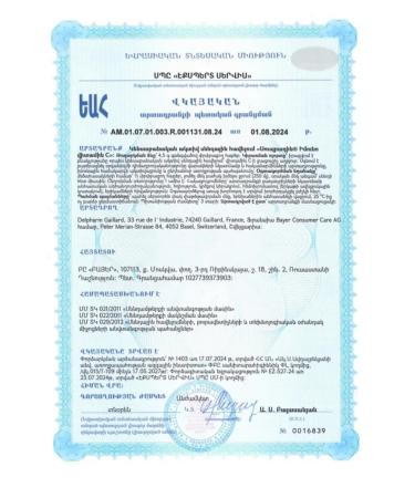 Supradin Immuno vitamin C The spiked 15 TB 2 U - Buy Online on GoSupps.com