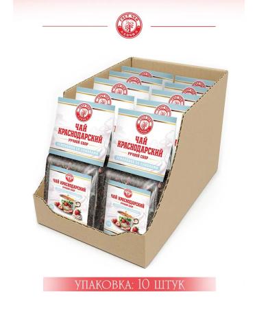 Krasnodar HandPicked Tea 1000g packaging 10 packs of 100 g black strawberries with cream