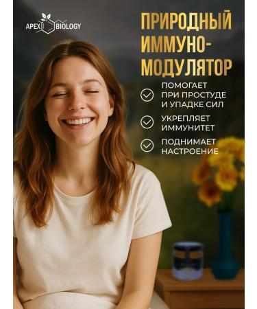 APEX BIOLOGY Honey natural mountain Altai useful product 250g - Buy Online on GoSupps.com