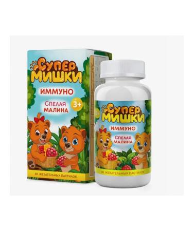 Mirrolla Vitamins for children chewing super bear immunum raspberries - Buy Online on GoSupps.com