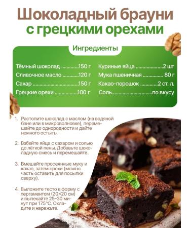 AVRANG natural Walnut purified 1 kg - Buy Online on GoSupps.com