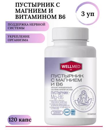 Meligen Motherwort with magnesium and vitamin B6 caps. No. 120 3 c