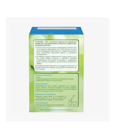 Nestle Optifiber fiber powder to Sasha 5 g No. 16 2 un - Buy Online on GoSupps.com