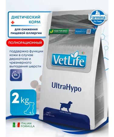 Farmina Vet Life Ultra Hypo for dogs 2kg