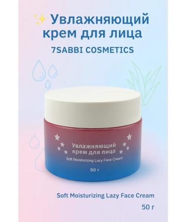 Bless 1 Moisturizing face cream 50 g - Buy Online on GoSupps.com