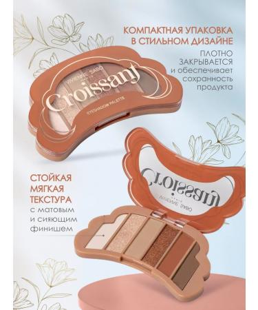 VIVIENNE SABO Palette of shadows for the eyelids of the nude-terracotta Croissant 02 - Buy Online on GoSupps.com