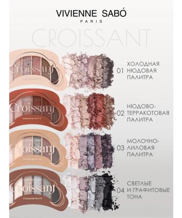 VIVIENNE SABO Palette of shadows for eyelids Milk-purple Croissant 03 - Buy Online on GoSupps.com