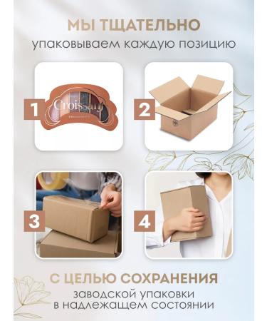 VIVIENNE SABO Palette of shadows for eyelids Milk-purple Croissant 03 - Buy Online on GoSupps.com