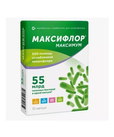 VMin LLC Maximum maximum 55mld probiotic + prebiotic 10 caps - Buy Online on GoSupps.com