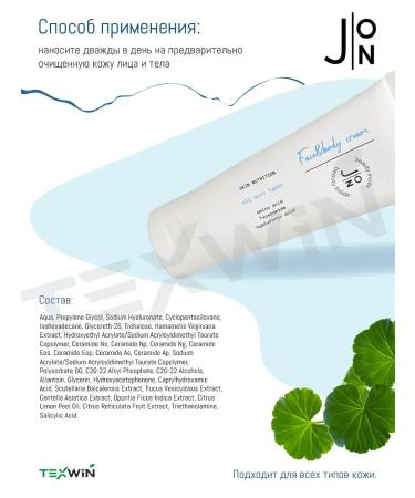 J:ON Nutrient Cream Restoration for Revitalized Facial and Body - Buy Online on GoSupps.com