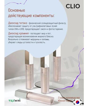 Clio Kill Cover Foonwear Concealeler No. 2-Bp Faces - Buy Online on GoSupps.com