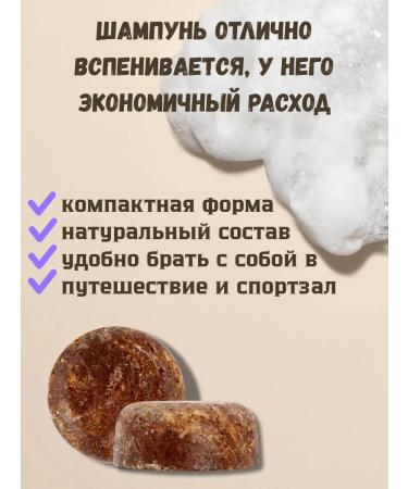 Greenway Solid shampoo for hair growth - Buy Online on GoSupps.com