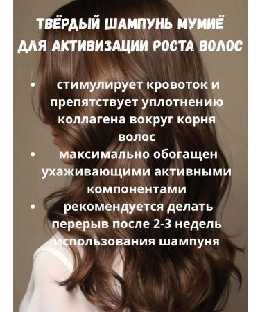 Greenway Solid shampoo for hair growth - Buy Online on GoSupps.com