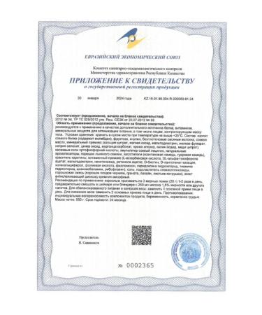 Herbalife Nutrition Herbalife vegetable drink cranberries - Buy Online on GoSupps.com