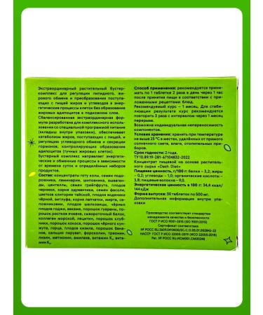 Sashera honey Dash Diet weight loss tablets and a weight loss plan - Buy Online on GoSupps.com