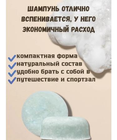 Greenway Solid male shampoo - Buy Online on GoSupps.com